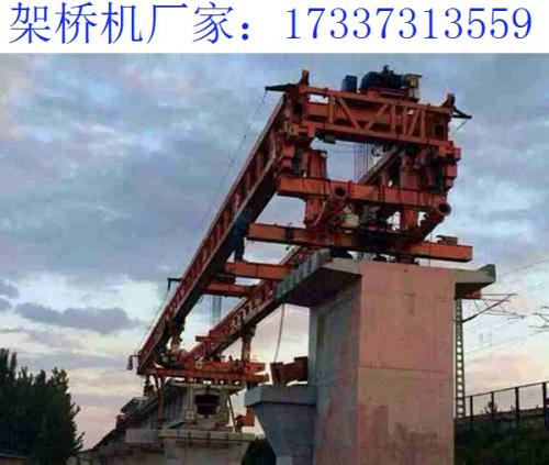 河北石家莊160噸架橋機廠家 架梁施工安全管理