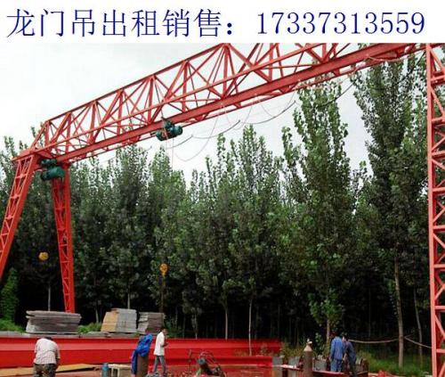 內蒙古烏海80噸龍門吊廠家 路橋龍門吊的特點