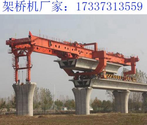 山西陽泉180噸架橋機廠家 架橋機設備的研發
