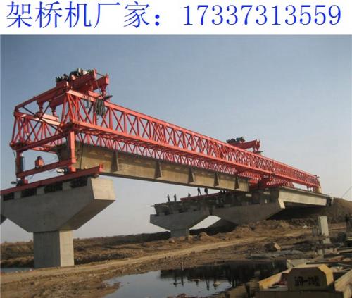 河北保定40米架橋機(jī)廠家 大跨度架橋機(jī)的優(yōu)勢(shì)上