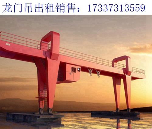 河北邯鄲U型架龍門吊可用于港口貨場