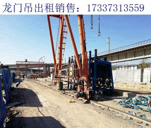 山西陽泉提梁龍門吊廠家不斷改進優化