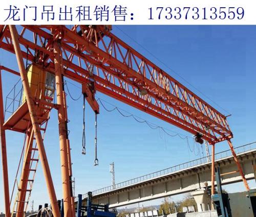 山西呂梁提梁龍門吊廠家 提梁龍門吊的特點