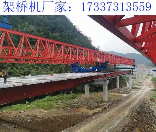 內(nèi)蒙古巴彥淖爾架橋機(jī)廠家 200噸架梁橋機(jī)的創(chuàng)新